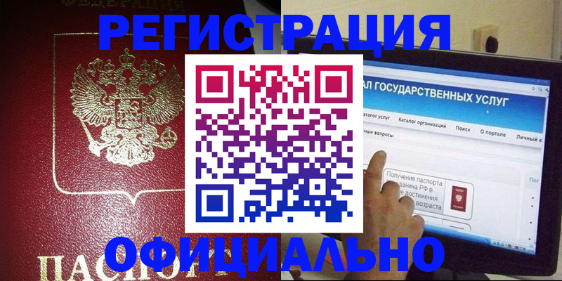 регистрация для школы в Сураже